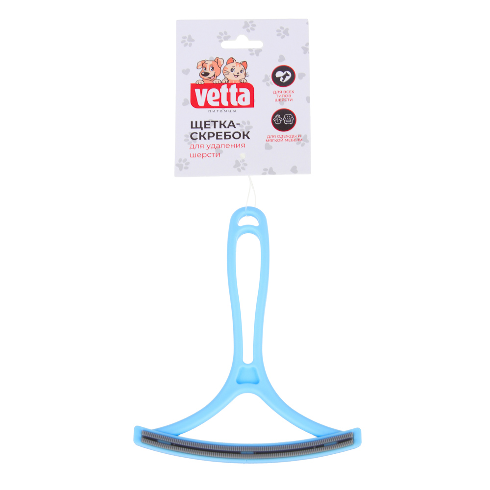 VETTA Щетка-скребок универсальная, пластмасса, ТПР, 12,5х14,5 см - #8