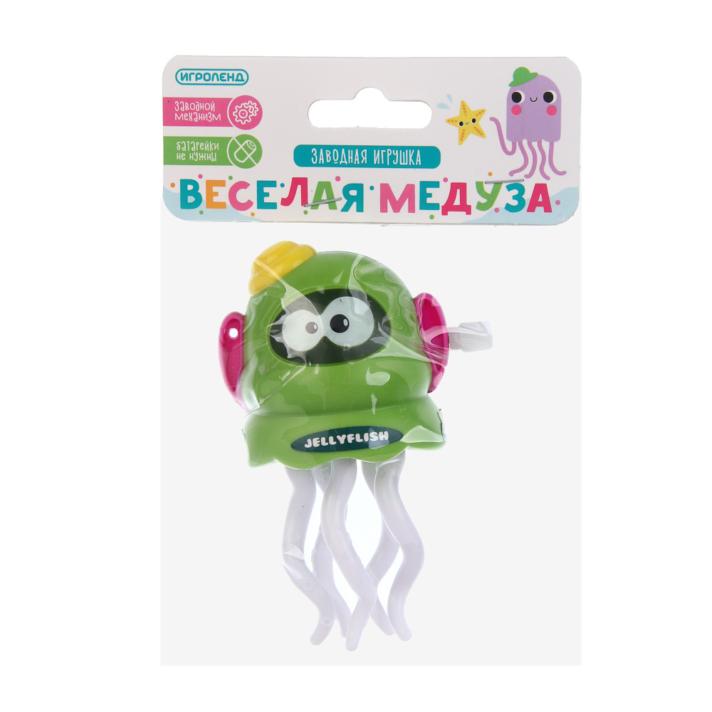 Заводная игрушка ИГРОЛЕНД "Веселая медуза", ABS, 9,5x5x5см - #3