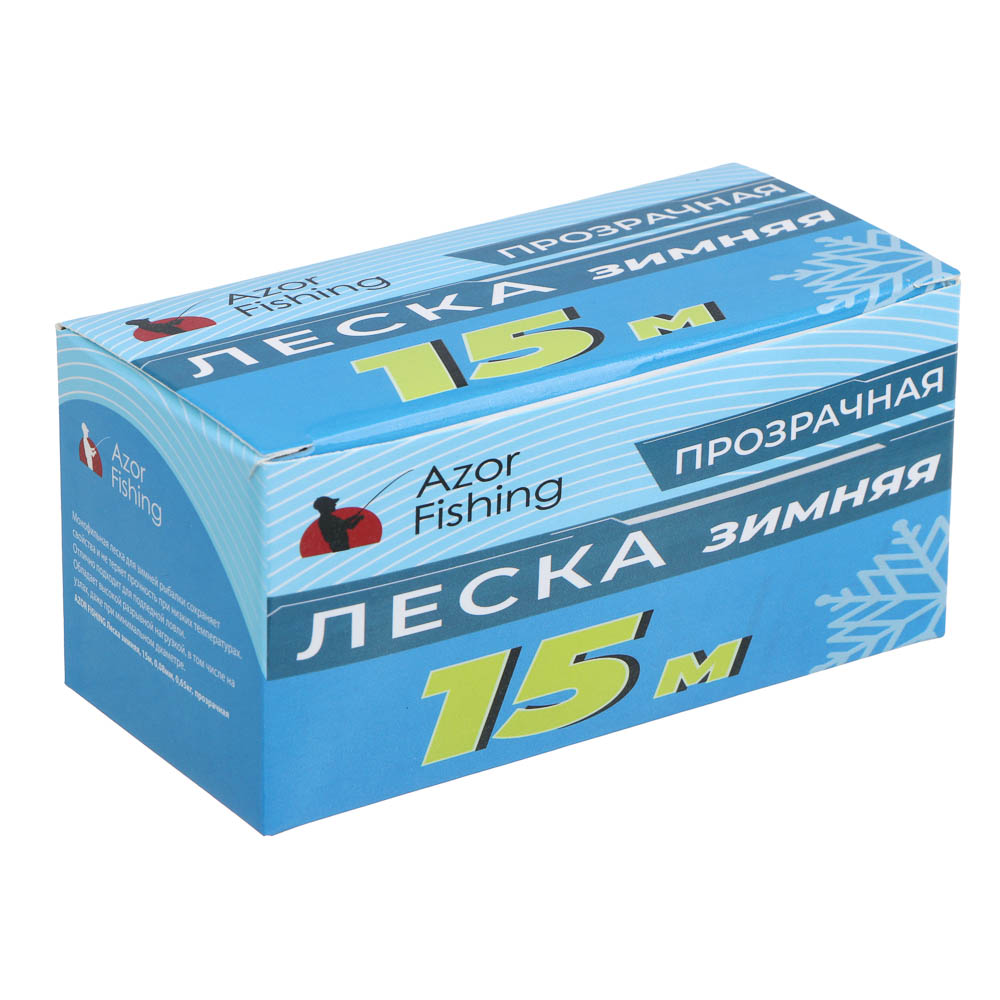 AZOR FISHING Леска зимняя, 15м, 0,20мм, прозрачная - #5