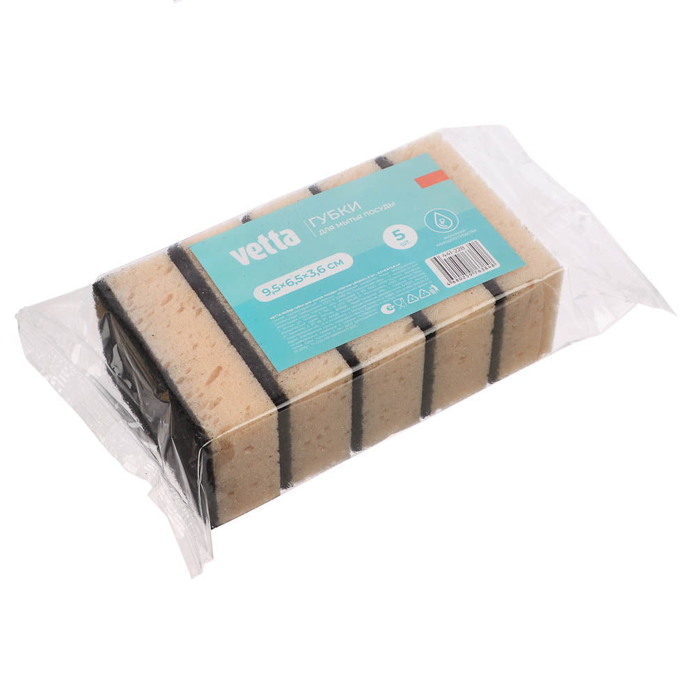 VETTA Набор губок для мытья посуды Лёгкая уборка, 5 шт, 9,5x6,5x3,6 см - #4
