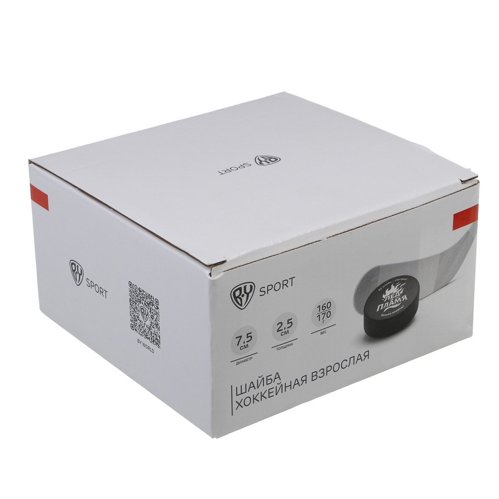 BY SPORT Шайба хоккейная с принтом, взрослая, 7.5х2.5см, резина - #6