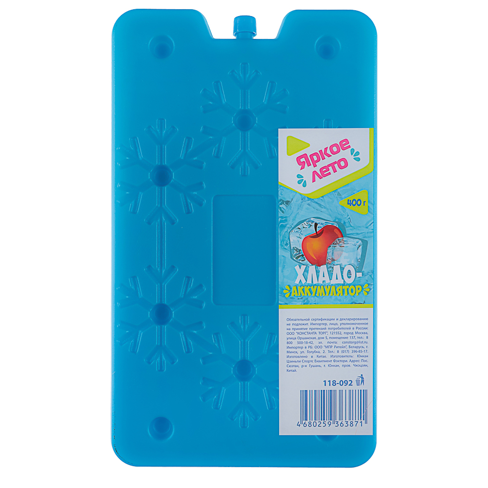 Хладоаккумулятор тм ЯРКОЕ ЛЕТО, 400г, пластик - #5