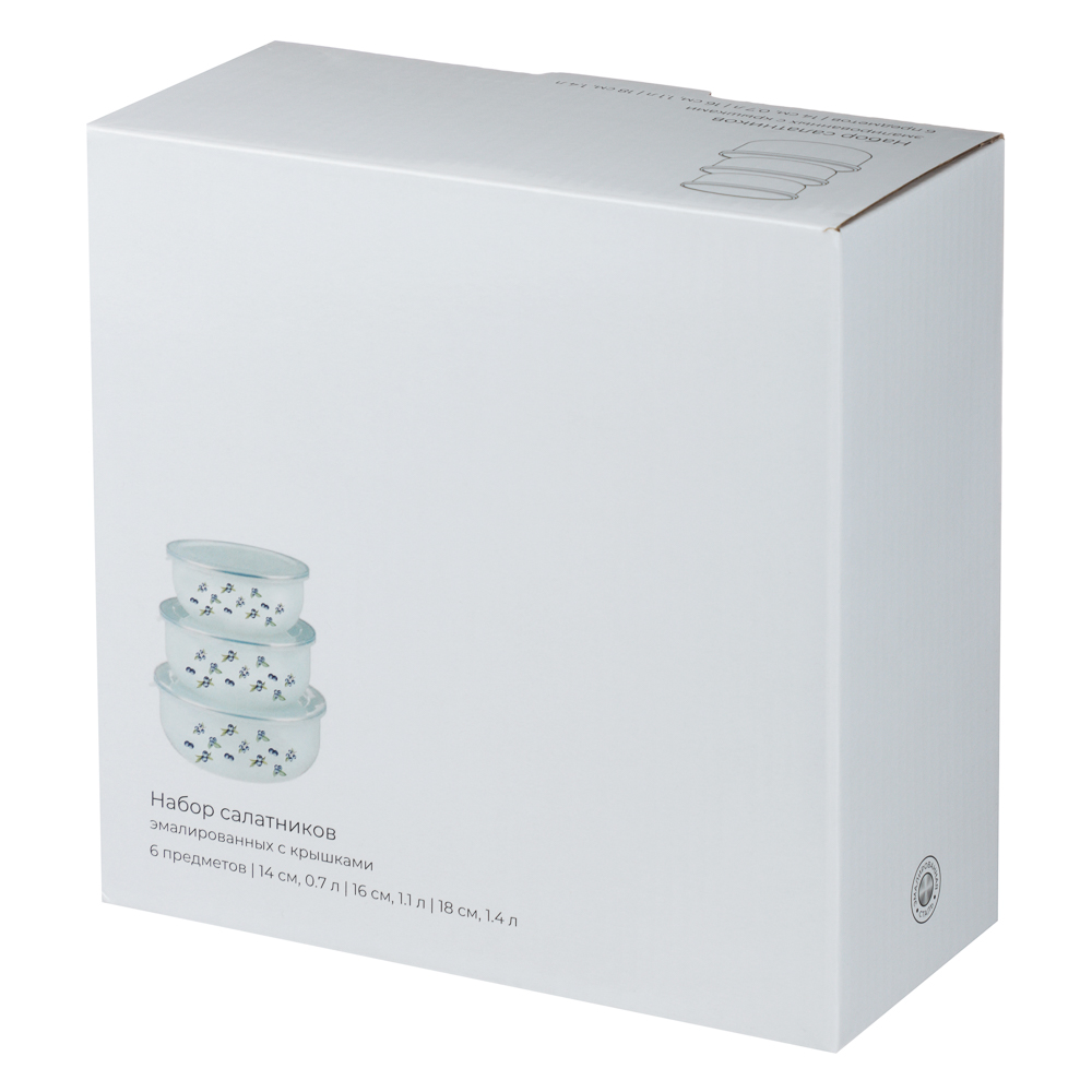 Набор эмалированных салатников с крышками, 6пр. (14/16/18см, 0,7/1,1/1,4л) "Голубика" - #7