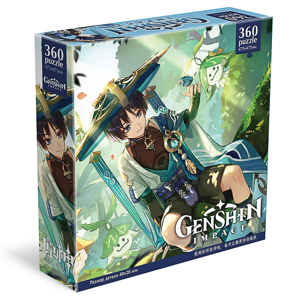 Геншин. Пазл. 360Эл., 20,4x4,5x20,4см - #4