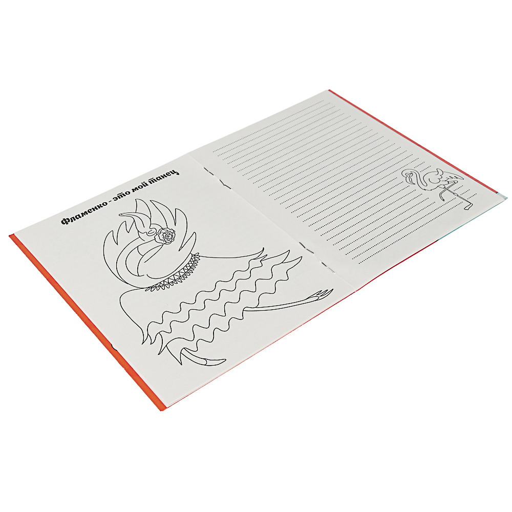 УИД Блокнотик-раскраска, бумага, 13х16,5см, 24 стр., 6 дизайнов - #3