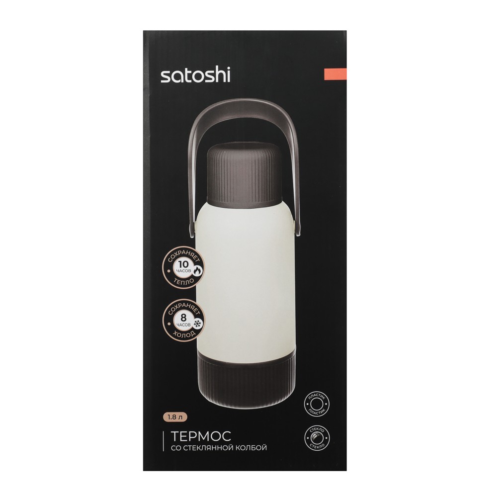 SATOSHI Эльбрус Термос стеклянная колба 1,8л - #10
