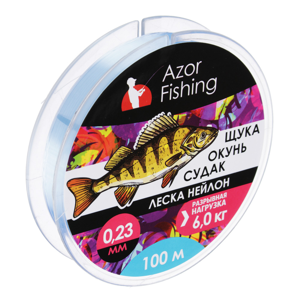 Леска AZOR FISHING "Окунь, Судак" нейлон,100м, 0,23мм, светло-голубая, разрывная нагрузка 6,0 кг - #1