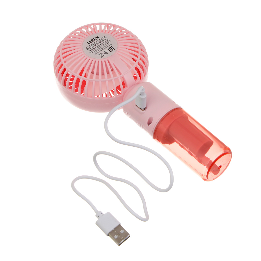 Вентилятор ручной с увлажнителем тм LEBEN 3.7в/500мАч, USB-кабель, цвет в ассортименте - #12