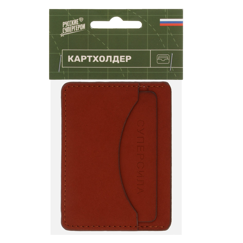 Картхолдер тм BY Русские Супергерои, 7,5x10 см, искусственная кожа, 2 цвета - #6