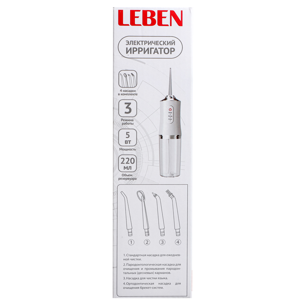 LEBEN Ирригатор, 5 Вт, 3 режима, 4 насадки в комплекте, USB-провод, белый - #7