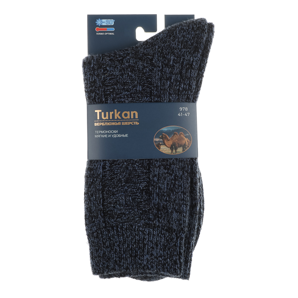 Носки мужские "верблюжья шерсть" тм TURKAN, р.41-47, цвета в ассортименте, #L-978 - #5