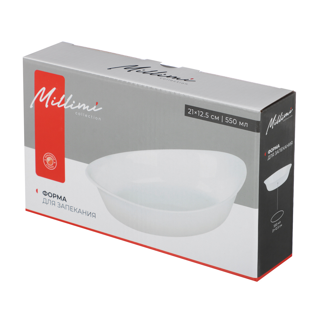 MILLIMI Форма для запекания, опаловое стекло, 21х12.5см, 550мл, овальная - #7