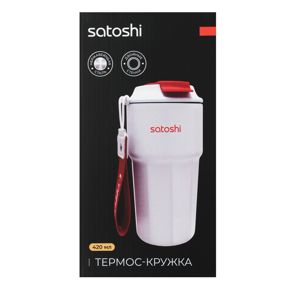 SATOSHI Термос-кружка 420мл, нержавеющая сталь 18/10 - #11