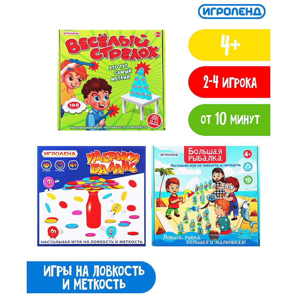 Настольная игра на ловкость и меткость ИгроЛенд, assorted купить с выгодой  в Галамарт