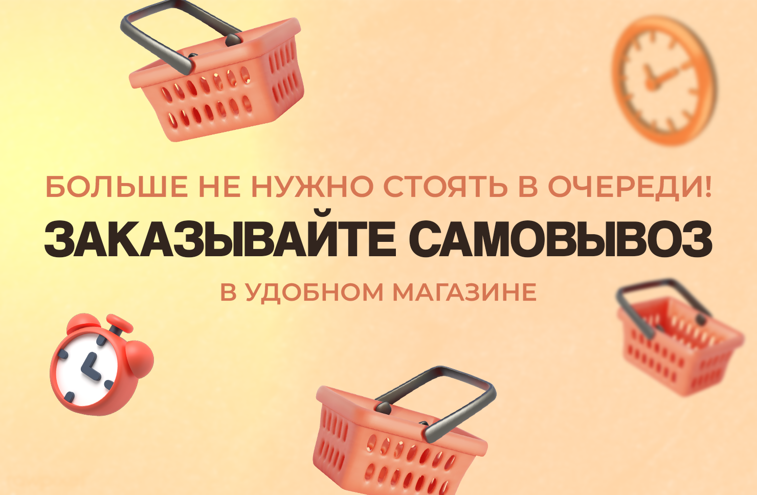 Какие преимущества самовывоза на нашем сайте? Рассказываем все в одной  новости! - Галамарт