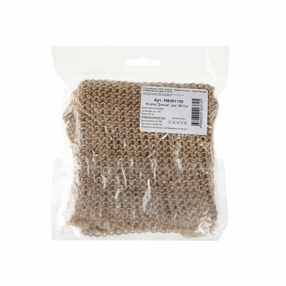 Мочалка "Длинная", джут, 38х11см - #5