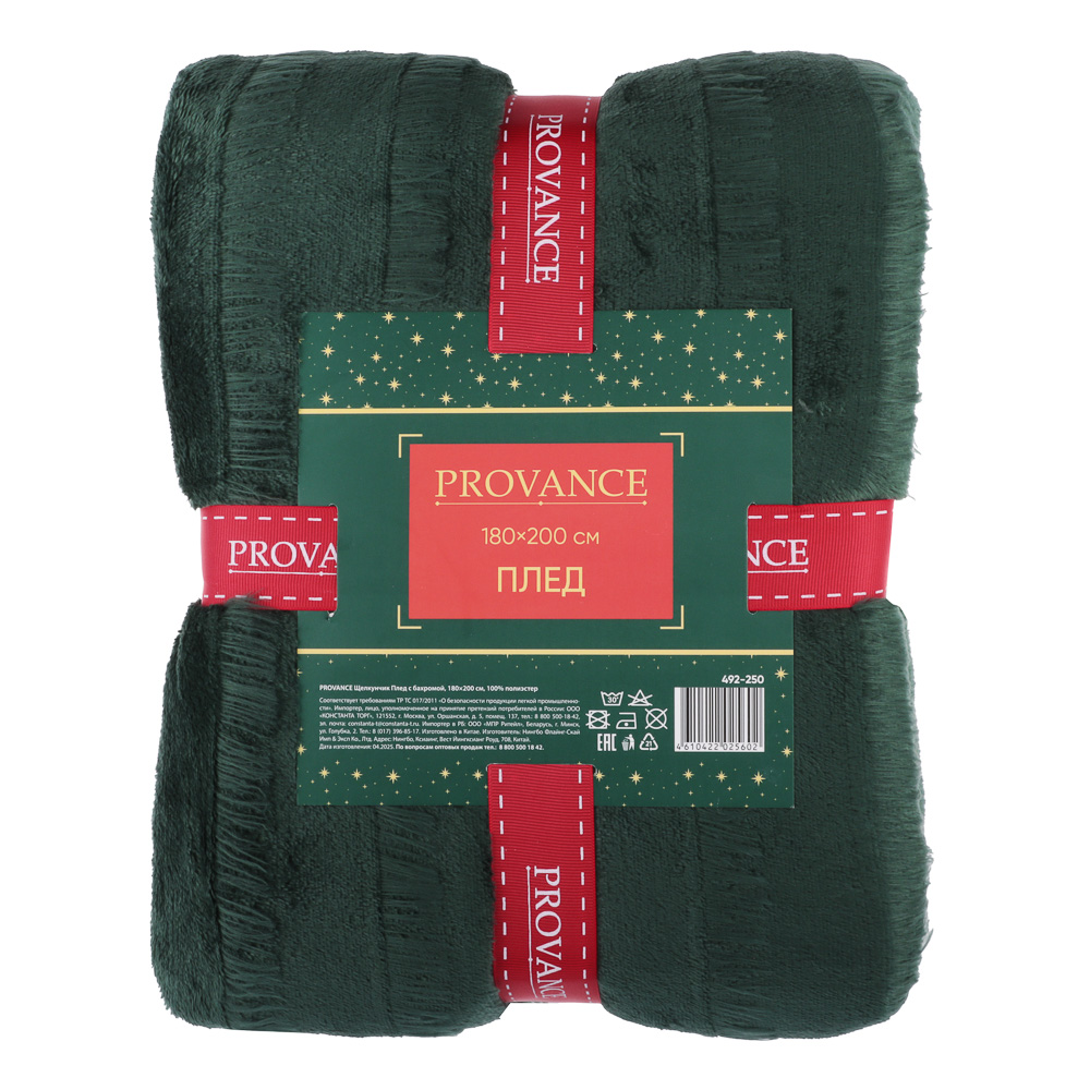 PROVANCE Щелкунчик Плед с бахромой, 180х200см, 100% полиэстер, 2 дизайна - #6