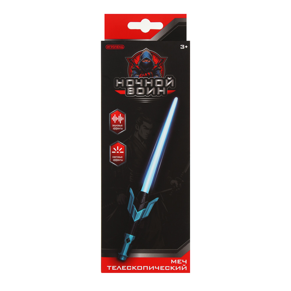 ИГРОЛЕНД Меч телескопический "Ночной воин", свет, звук, 3хААА, PP,  25х4х8,5 см, 2 дизайна - #15