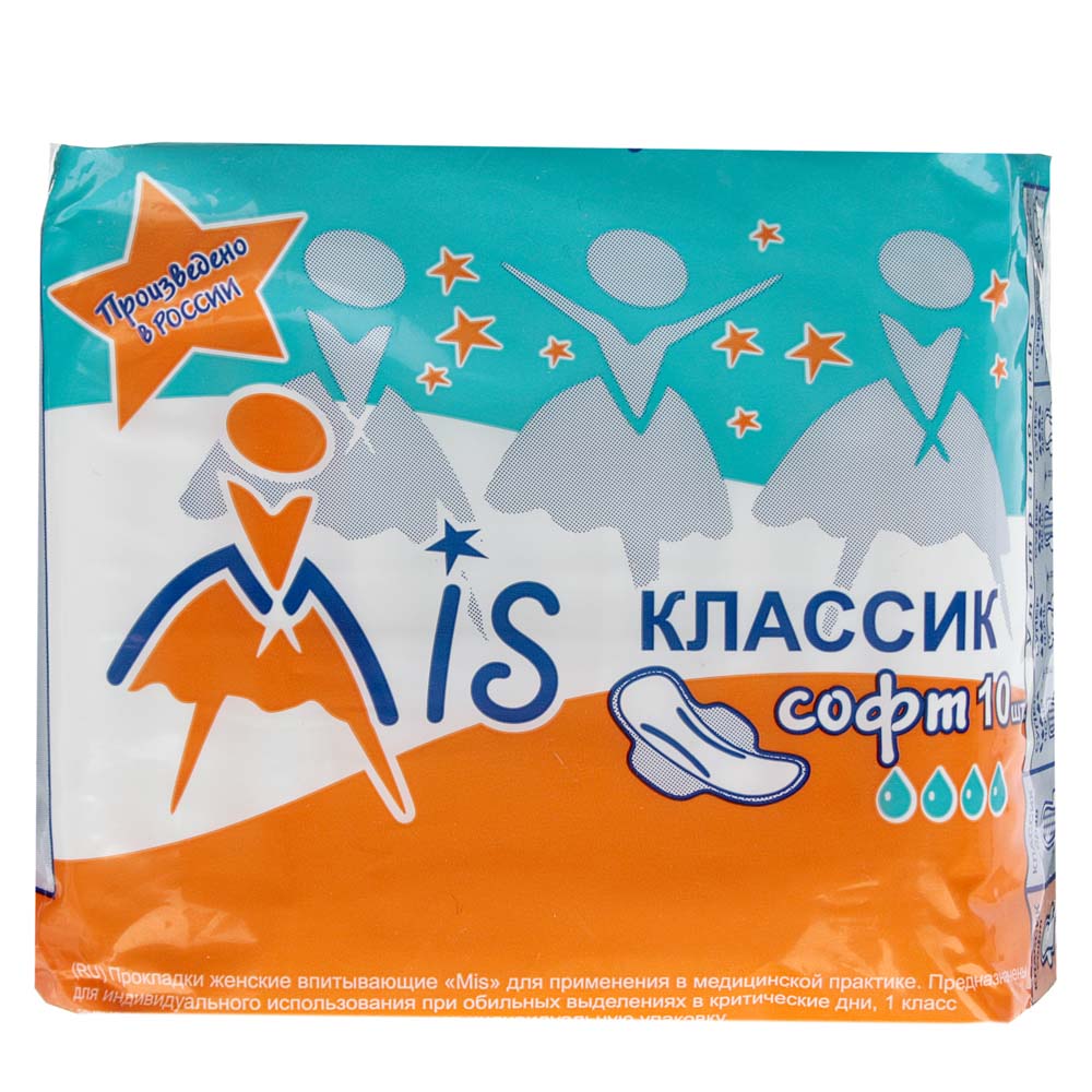 Прокладки гигиенические Mis классик софт, 10 шт - #2