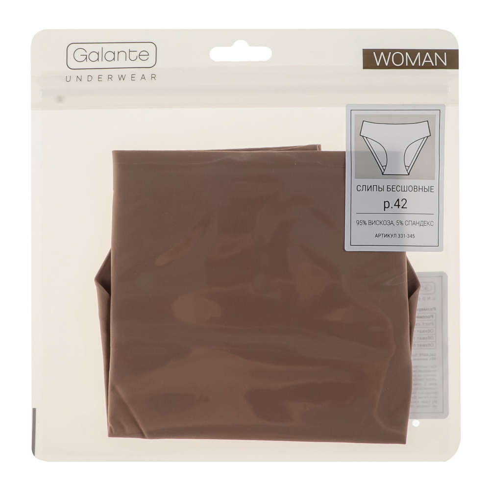 GALANTE Трусы-слипы женские бесшовные, р.42, 95%вискоза, 5%спандекс, бежевый, НБ25-9 - #4