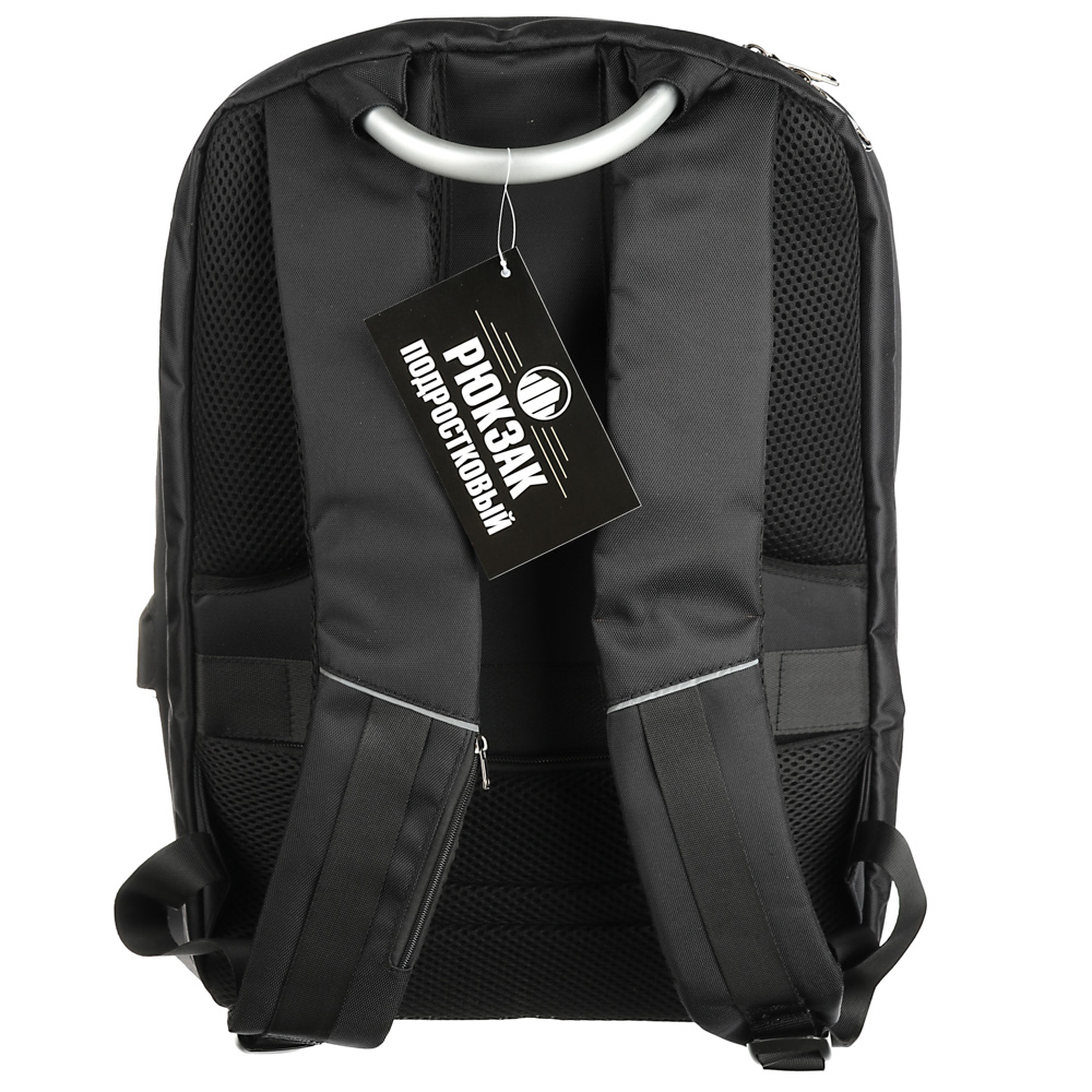 Рюкзак подростковый, 43x29х9см, ПЭ,1 отд,жесткий перед, спинка с эрг.элементами,мет.ручка,USB,черный - #5