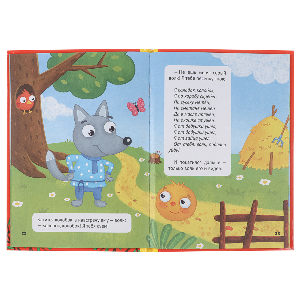 Книга "Сказки детям", твердый переплет, 14,5х20,3см, 48 стр., 5 дизайнов - #6