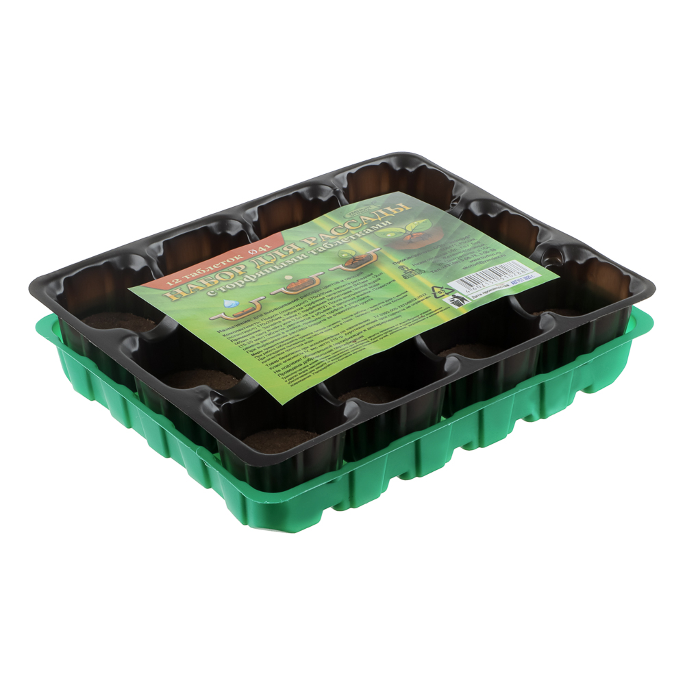 Набор для выращивания рассады (торфяные таблетки 12шт d4,1см + кассета + пластик лоток 17х20,5см) - #4