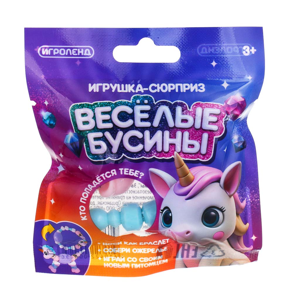 ИГРОЛЕНД Игрушка-сюрприз "Весёлые бусины", 3в1, PP, 10x9см, 8 видов - #4