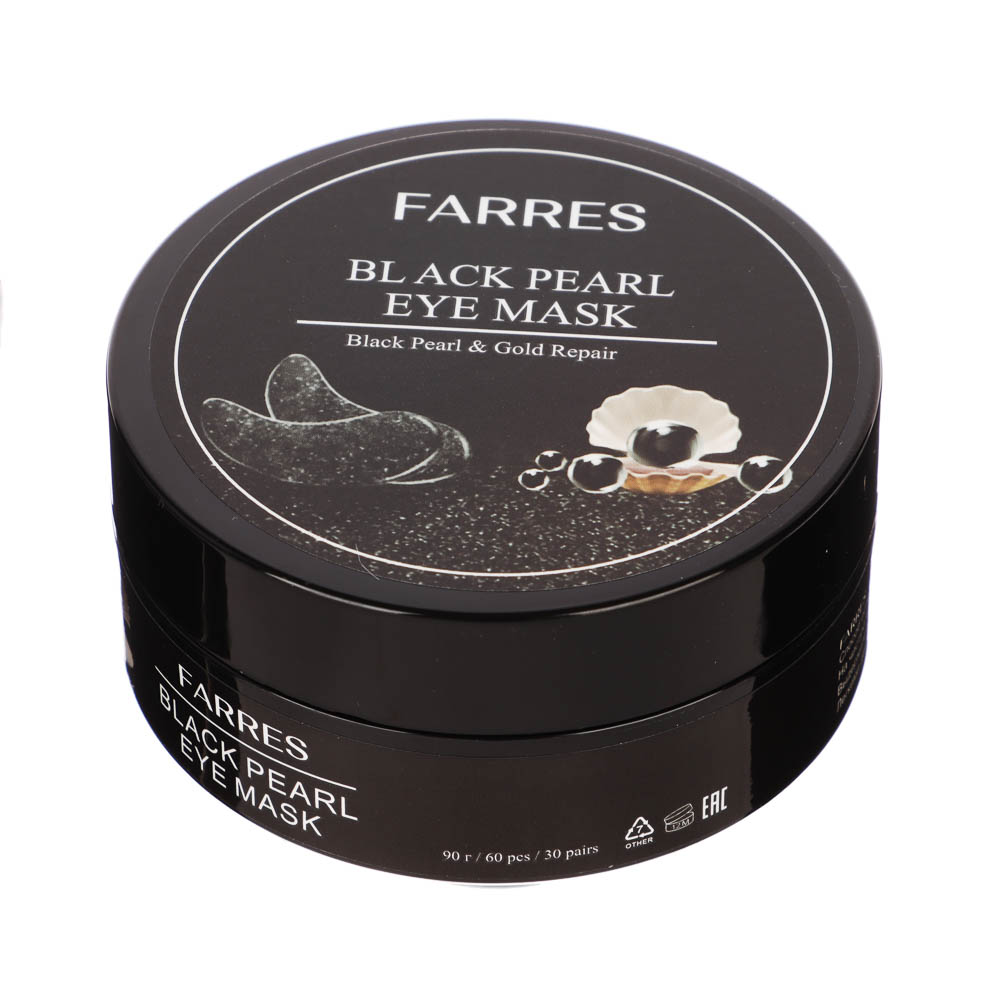 Патчи для глаз с пудрой черного жемчуга 60 шт тм Farres 90,0 г - #1