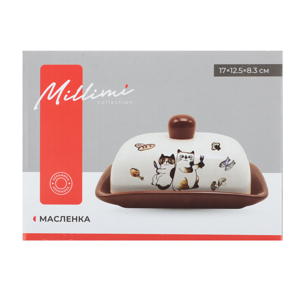 Масленка 17х12,5х8,3см, тм MILLIMI Котовасия, керамика - #6