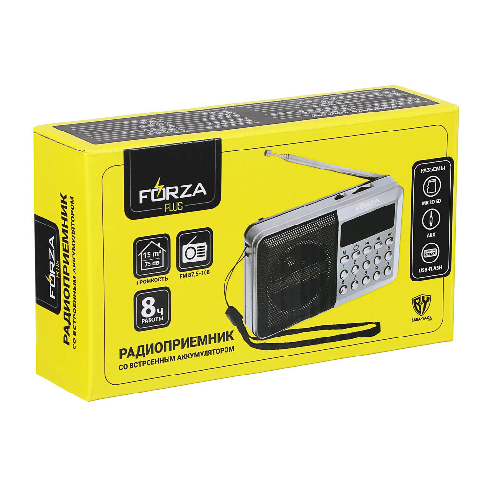 Радиоприемник переносной Forza, USB - #1