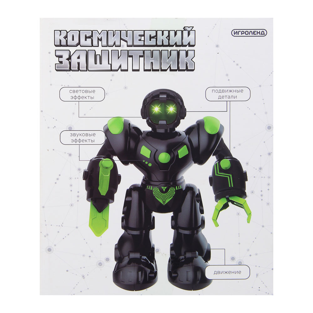 ИГРОЛЕНД Робот "Космический защитник", свет, звук, 3хААА, ABS, 27х16х12 см, 2 дизайна - #4