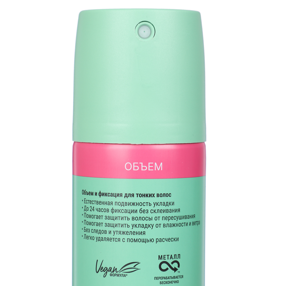 Лак для волос Taft Объем сверхсильная фиксация ж/б 225мл - #2