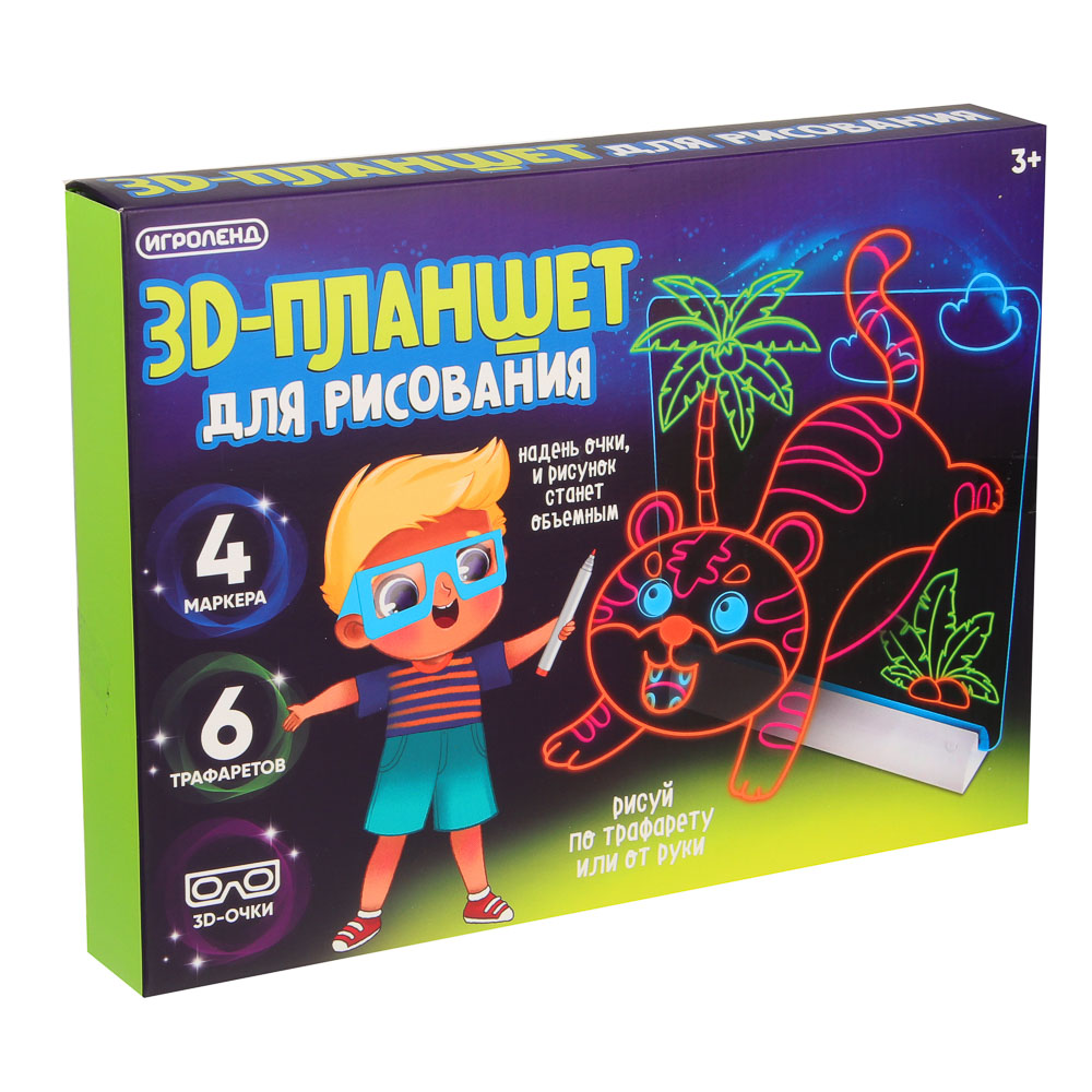 ИГРОЛЕНД 3D-планшет для рисования с подсветкой, пластик, бумага - #2