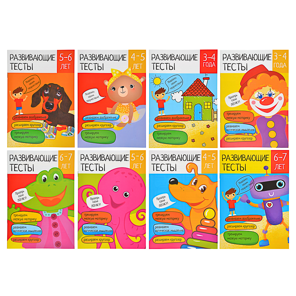 Тесты развивающие "Логика и творчество" УИД купить по низкой цене ...