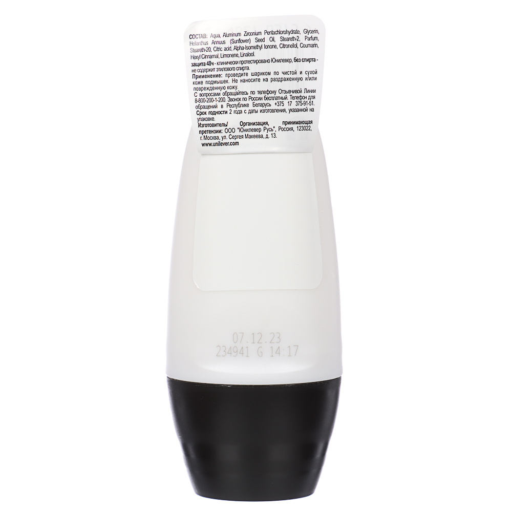 Men hidladim va tamponni silkitib oldim.