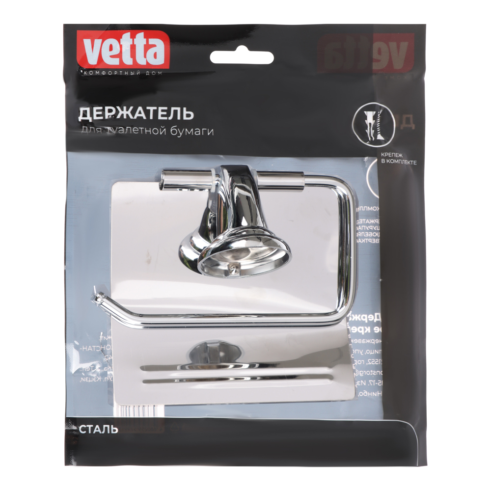 Держатель для туалетной бумаги с крышкой тм VETTA, скрытое крепление, хром, нерж.сталь - #3