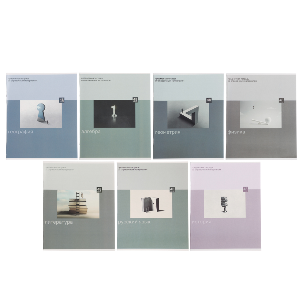 ClipStudio Тетрадь 48л. "Предметная", БЕЛЫЕ ЛИСТЫ, обл.картон "Монохром"скрепка, 7видов, справ.мат. - #1
