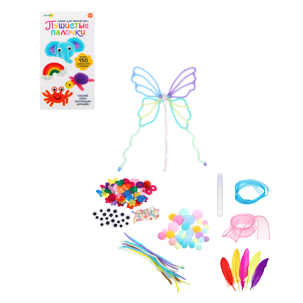 ХОББИХИТ Набор для творчества "Пушистые палочки" полиэстер, фетр, pvc, клей, 22х11,5х4,5см - #1