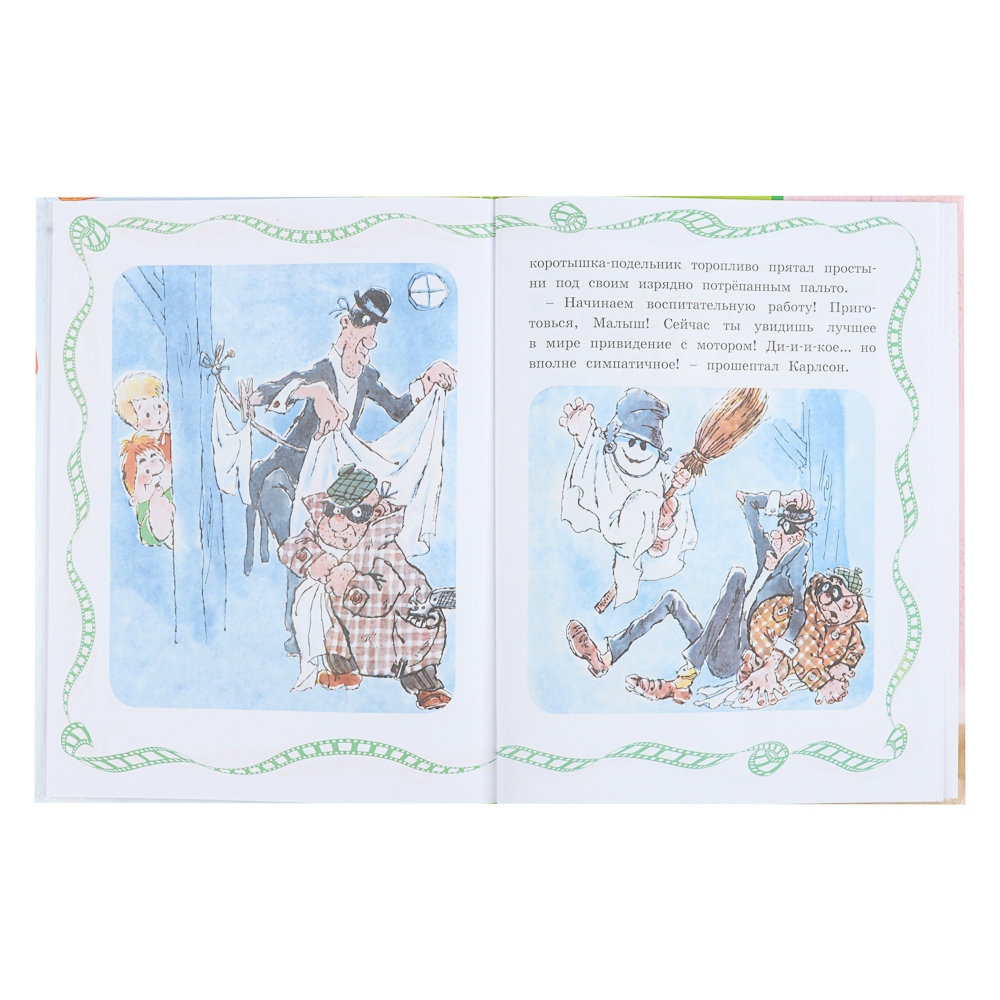 Книга "Детская художественная литература", твердый переплет,40-68 стр., 19,7х25,5см, 5 дизайнов - #12