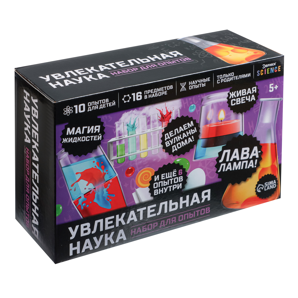 Набор для опытов "Увлекательная наука", 10 опытов, 22х8х15см, 3 дизайна - #14