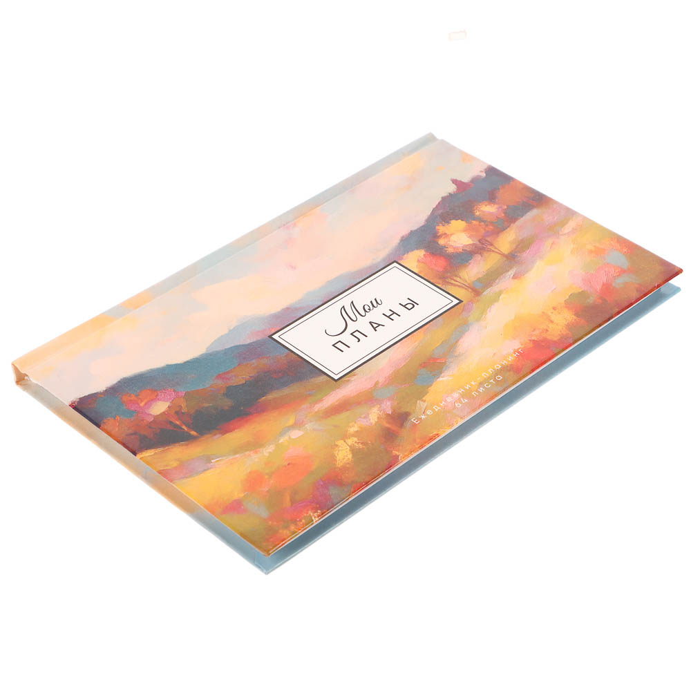 Ежедневник-планинг недатированный ClipStudio, формат А6, 64 листа, обложка 7БЦ - #14