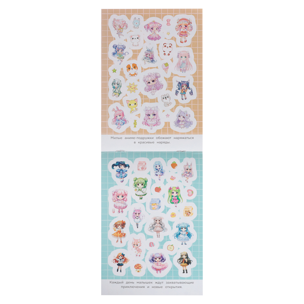 УМКА 100 наклеек "Популярные герои", 14,5х21см, 4 стр., 5 дизайнов - #13