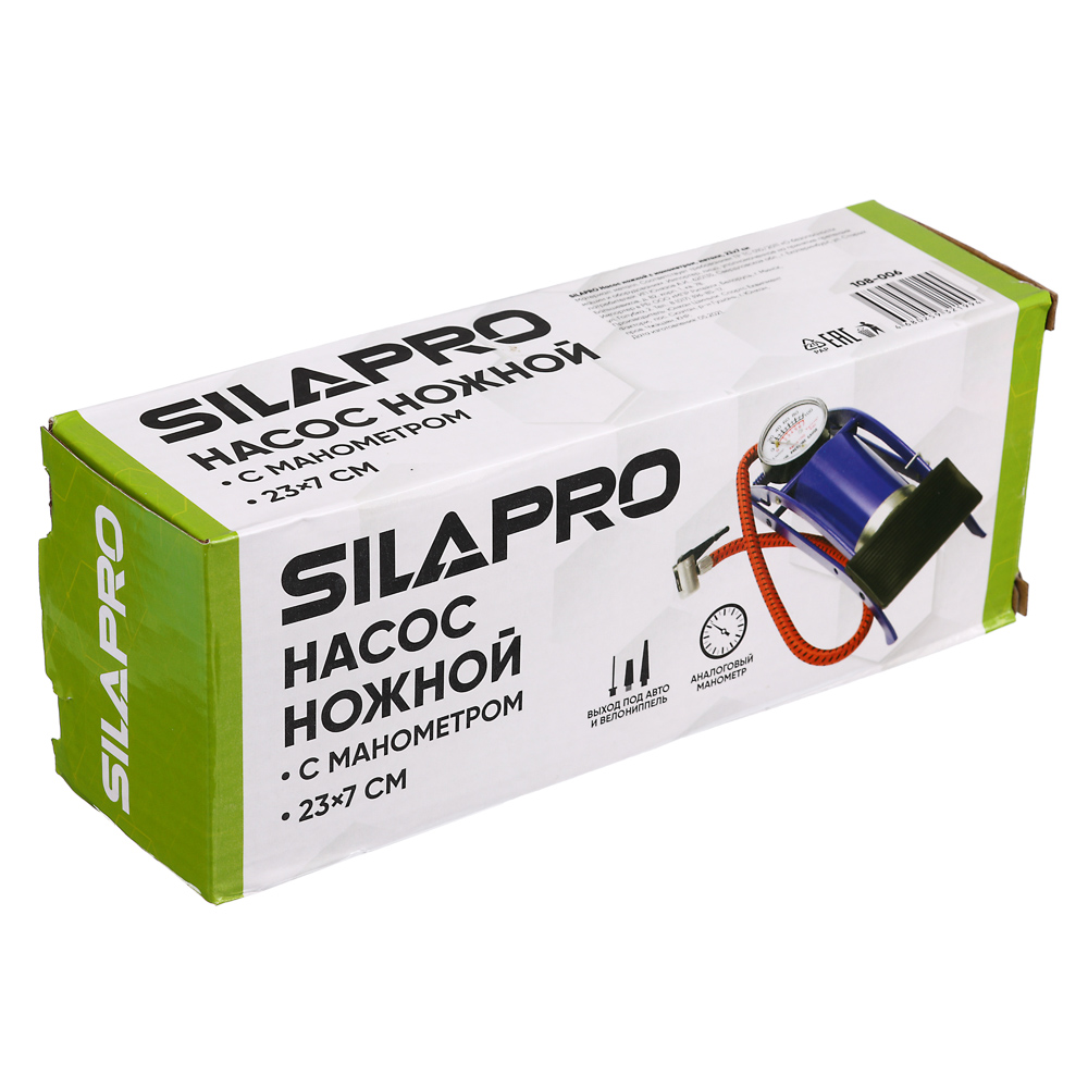 Насос ножной SilaPro, с манометром купить с выгодой в Галамарт