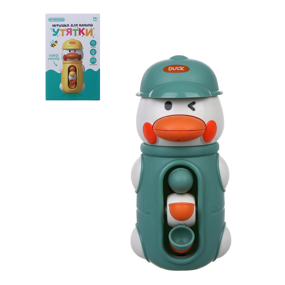 ИГРОЛЕНД Игрушка для ванной "Утятки", ABS, PP, 16,4х7,9х9см - #1