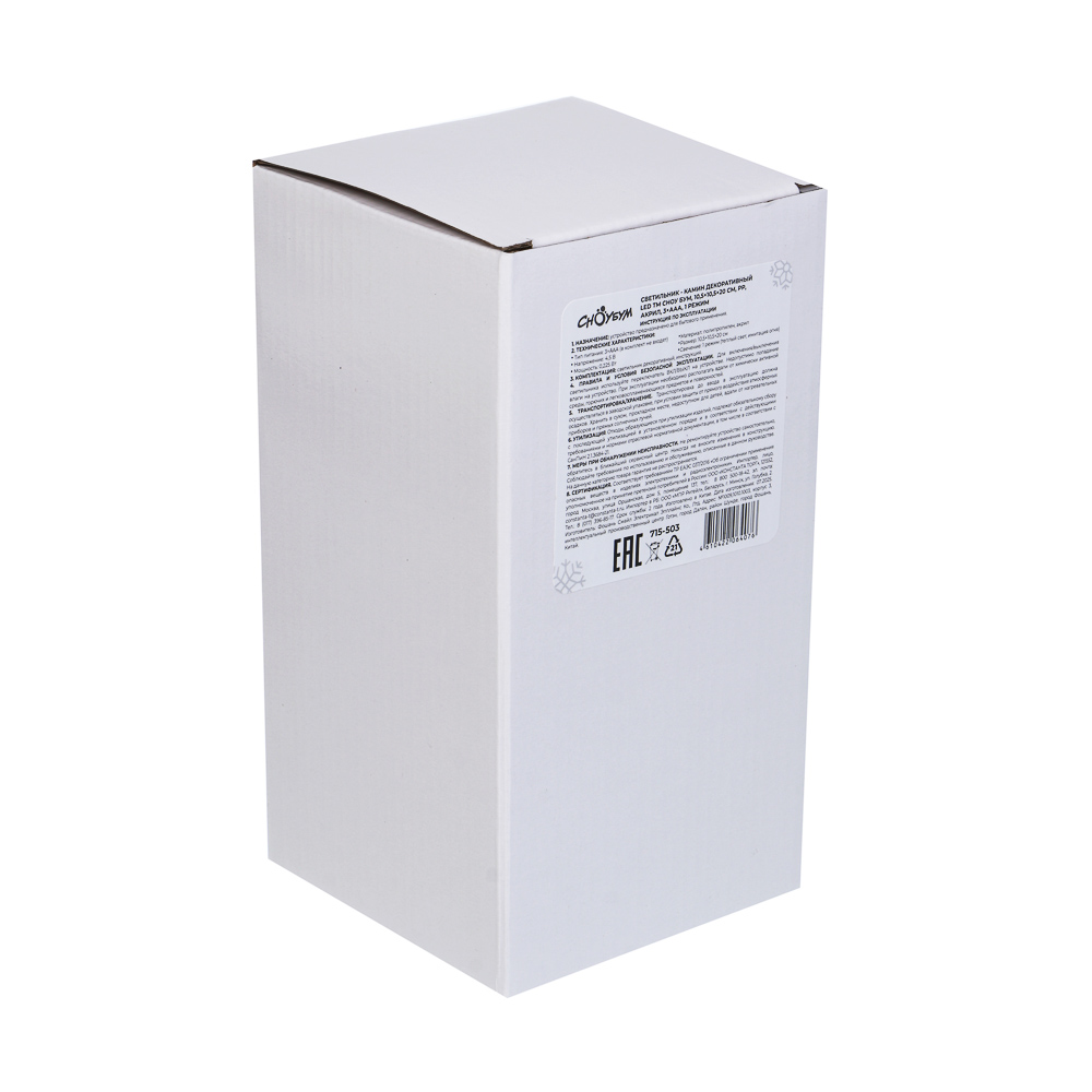 Светильник - камин декоративный LED тм СНОУ БУМ, 10,5x10,5x20см, PP, акрил, 3xААА, 1 режим - #7