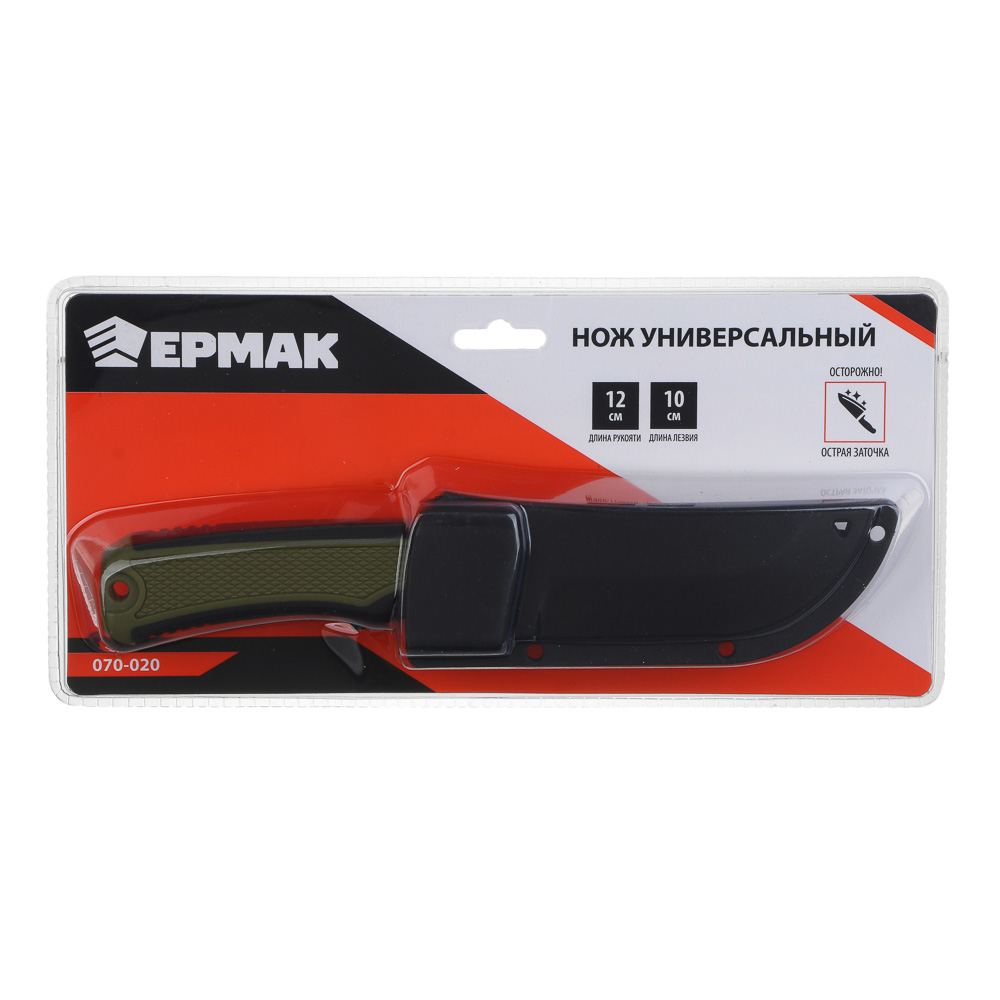 ЕРМАК Нож универсальный, с ножнами, 22см, 2CR13, пластик - #7
