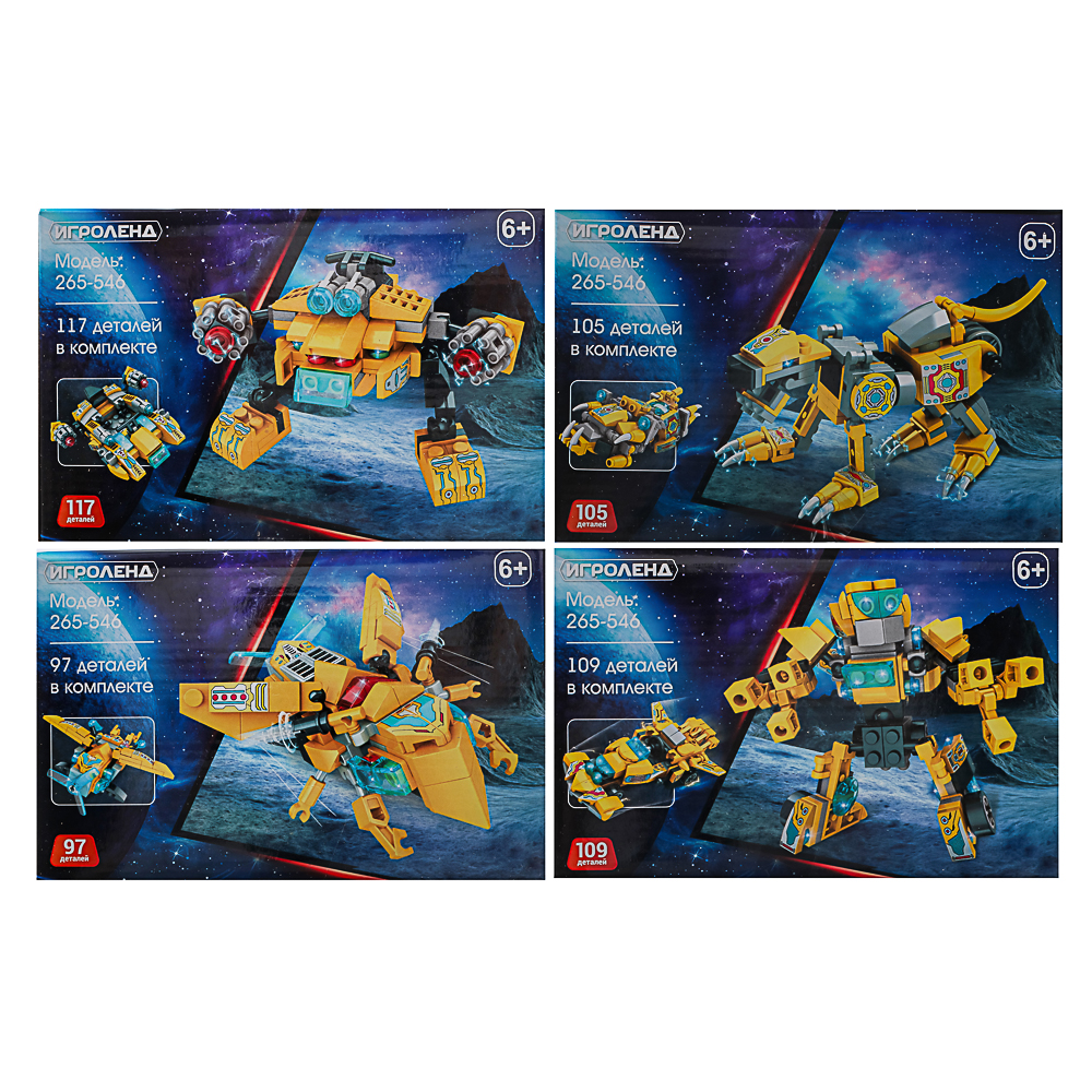 ИГРОЛЕНД Конструктор "Герои Галактики", 53-58 дет., ABS, 15х10х5см, 4 диз. - #1