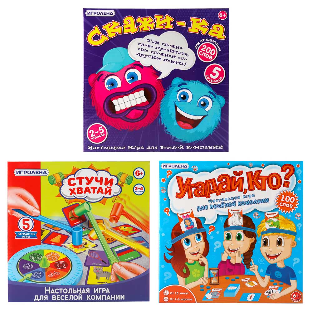 ИГРОЛЕНД Настольная игра для веселой компании, PP, PS, PE, стекло, песок, картон, 22х22х4см, 3 диз - #12