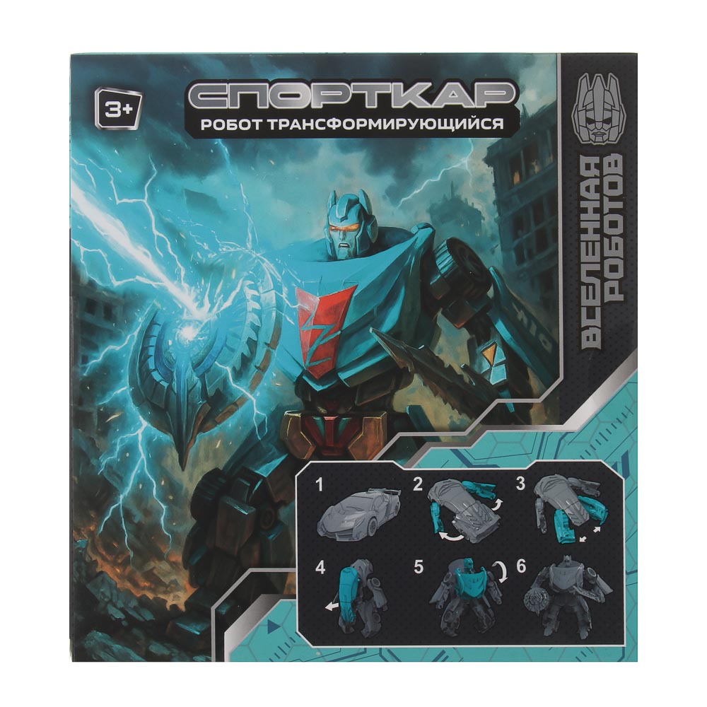 ИГРОЛЕНД Робот трансформирующийся "Спорткар",  PP, 19х19,5х7,5 см, 4 дизайна - #6